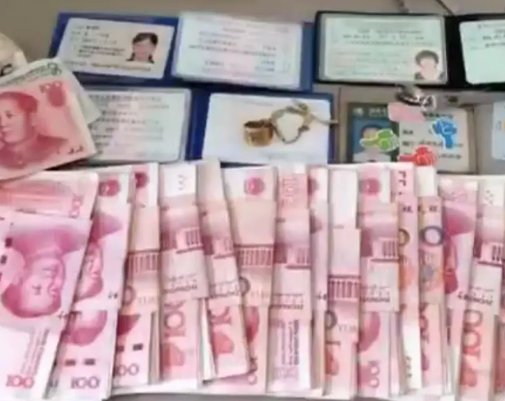 郑州一女子坐公交丢包,物品价值百万,捡到的人若是不还,该如何定性?