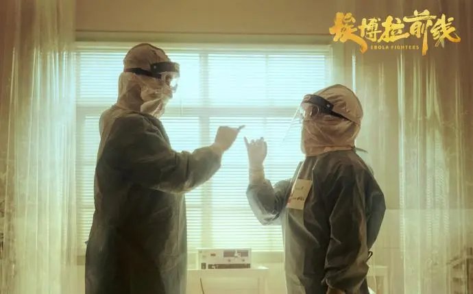电视剧埃博拉病毒在哪里拍摄