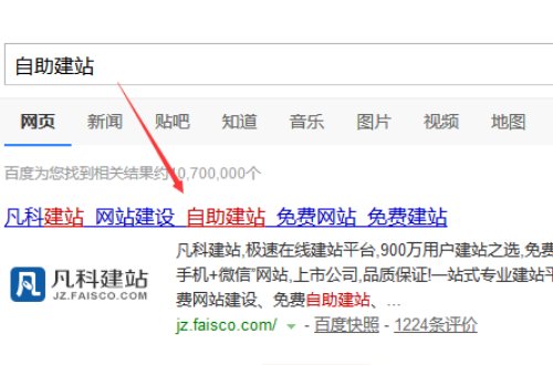 怎样注册个人网站