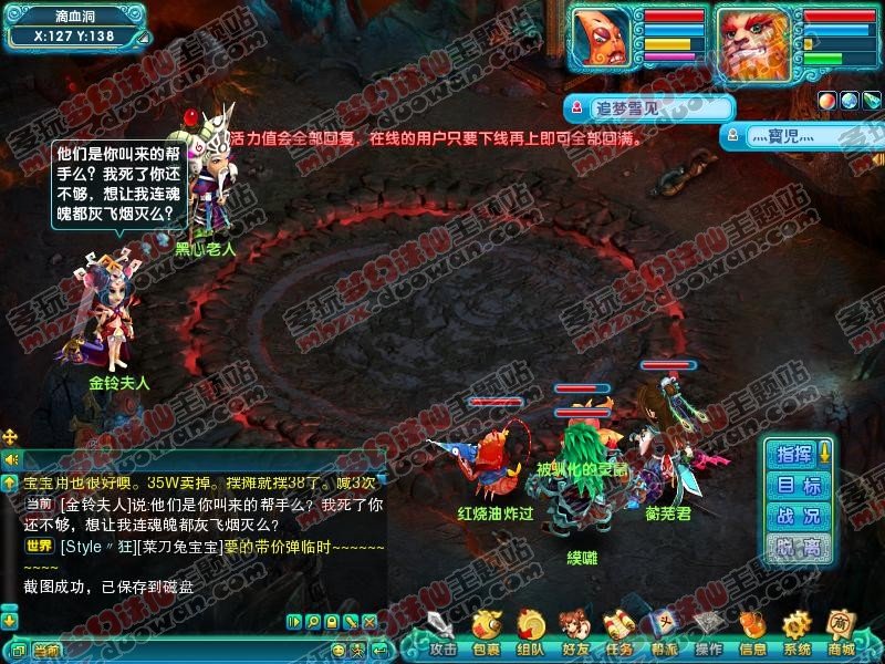 梦幻诛仙25级隐藏任务明明说完成了怎么没手镯？