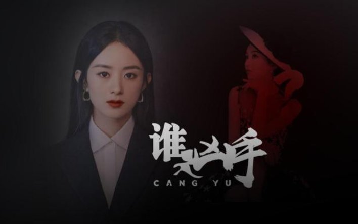 谁是凶手评分