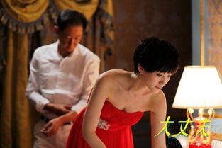 大丈夫 的主题曲是什么？