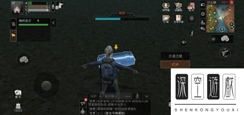 《明日之后》沙石堡宝箱在哪 沙石堡宝箱位置攻略