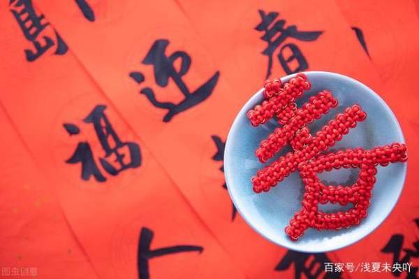 21年哪天打春