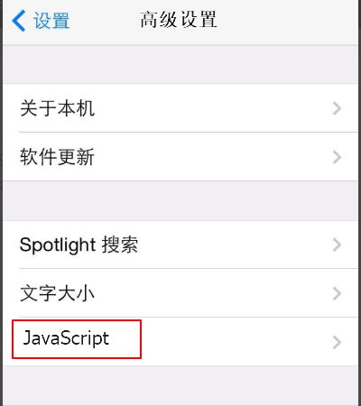 请问ipad为什么不能播放视频？
