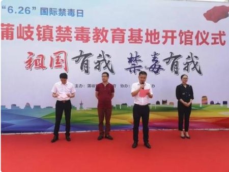 全民禁毒教育实施意见规定学校开展什么?