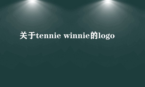关于tennie winnie的logo