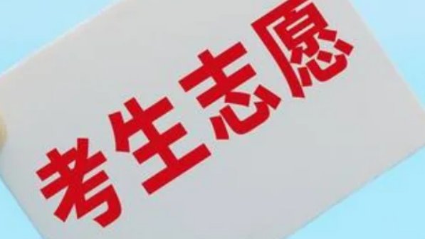 武汉中考分数线