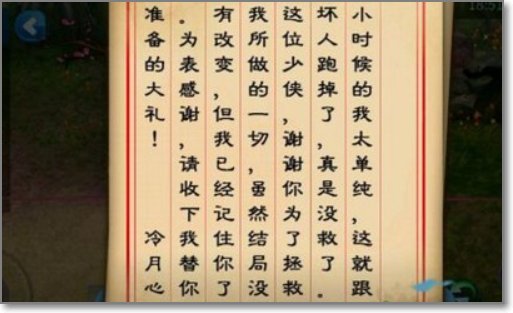 怎么才能变成九尾狐