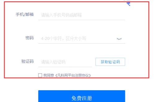 怎样注册个人网站