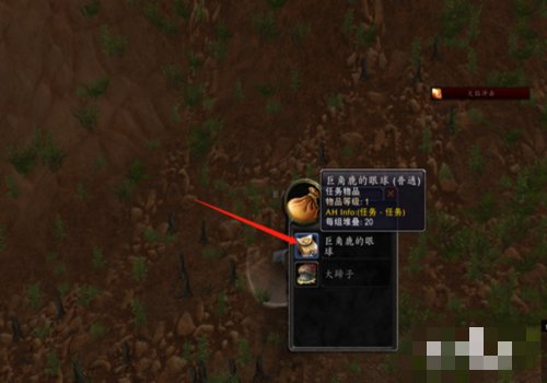 部落任务:金吉尔的森林魔法 在哪里交任务啊?