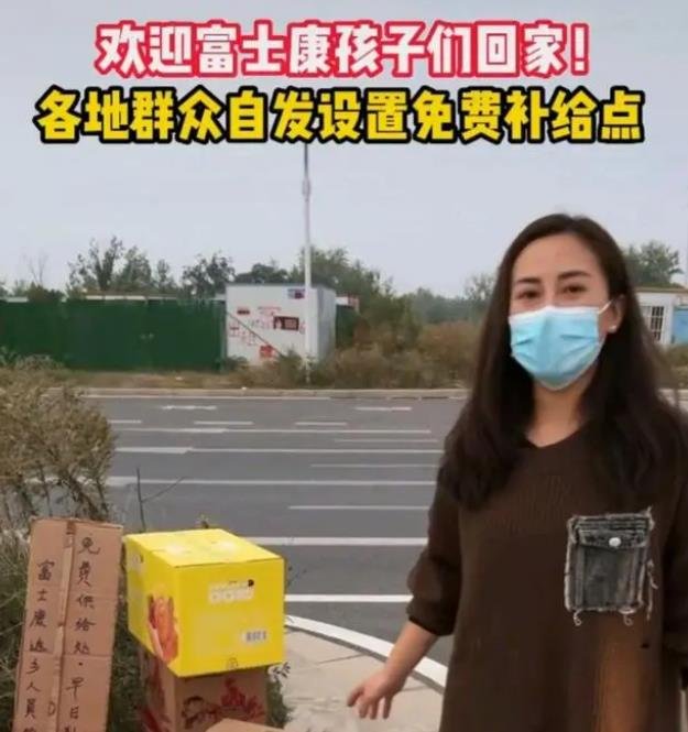 疫情中的郑州富士康,返乡人员多为河南籍短期工,这些人的返程之路难吗?