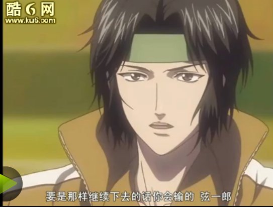 网球王子剧场版 慈郎的觉醒 中真田vs迹部的比赛是谁赢了？
