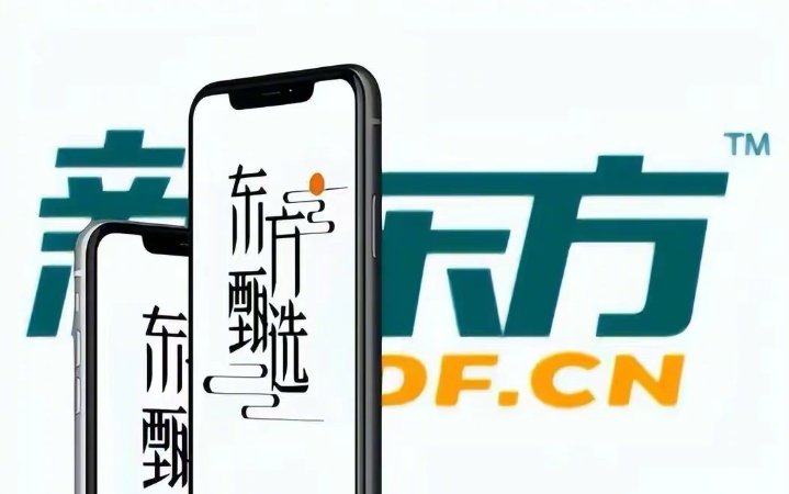 更换ceo能为东方甄选解围吗