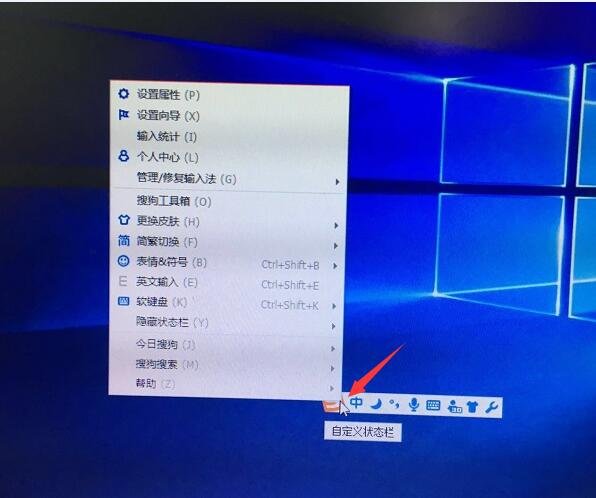 如何打出特殊符号℡?