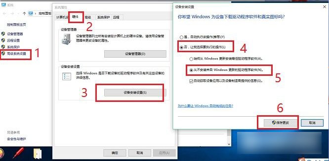 win10怎样关闭显卡驱动自动更新呢?