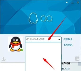 怎样删除qq登陆记录?