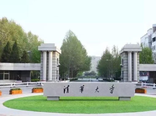 清华学生在网上晒自己的作业求救网友，你如何看待这件事？