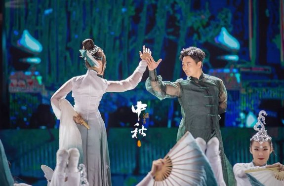 东方卫视中秋晚会节目单2023