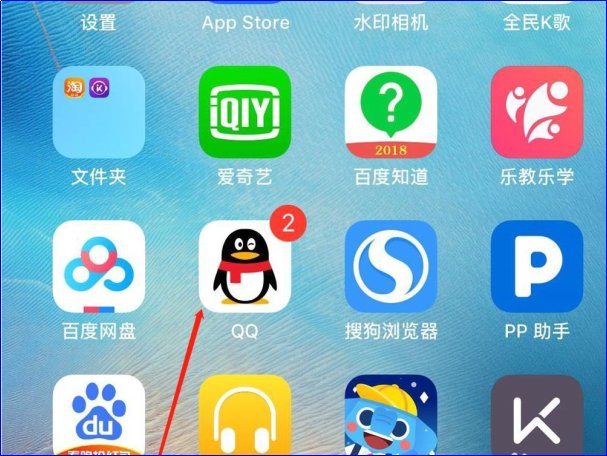 qq年度数据报告在哪