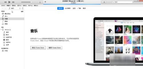 苹果手机怎么连接电脑
