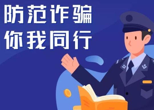 上海警方在花园地底挖出160万现金,这件事涉及到了什么案件?
