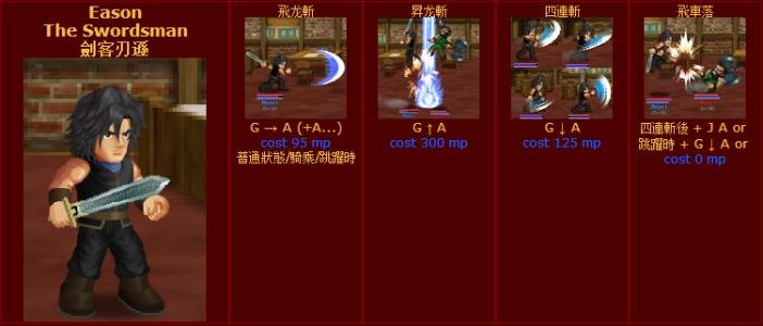 英雄大作战八神怎么玩?