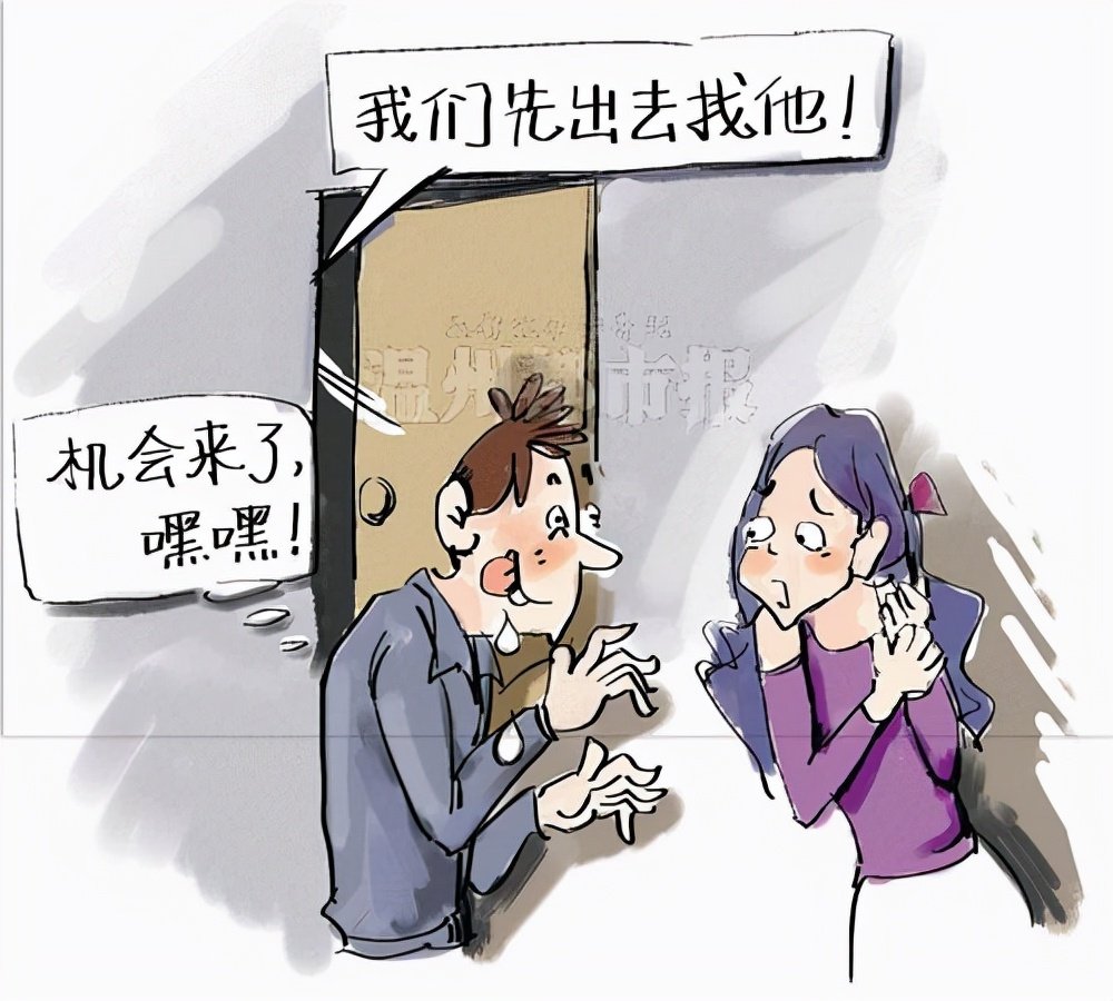 河南男子爱上好友妻子并侵犯,女子被侵犯后没有报警,背后真相是什么?