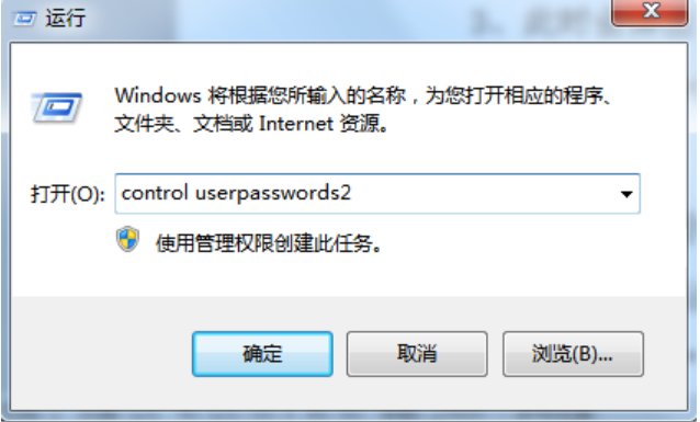 华硕天选二怎么关闭锁屏密码