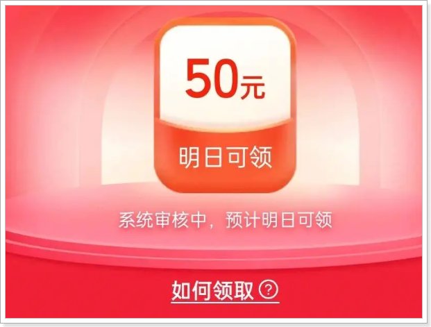 拼多多摇一摇入口在哪里找