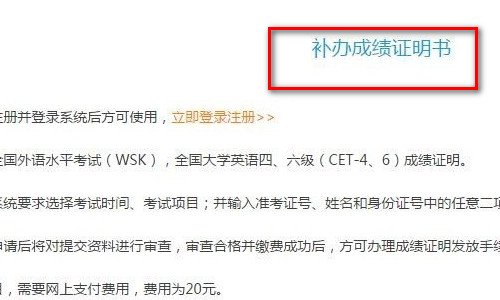 如何用身份证号码查四级准考证号?