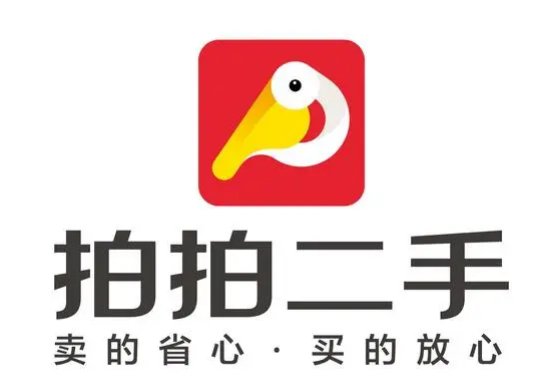 二手闲置物品交易平台有哪些？