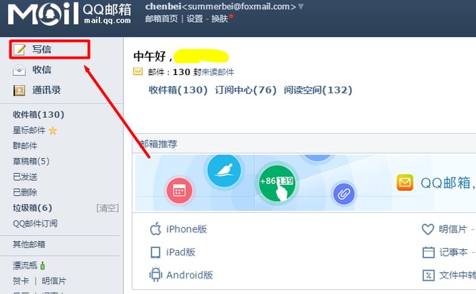 qq邮编是什么格式?