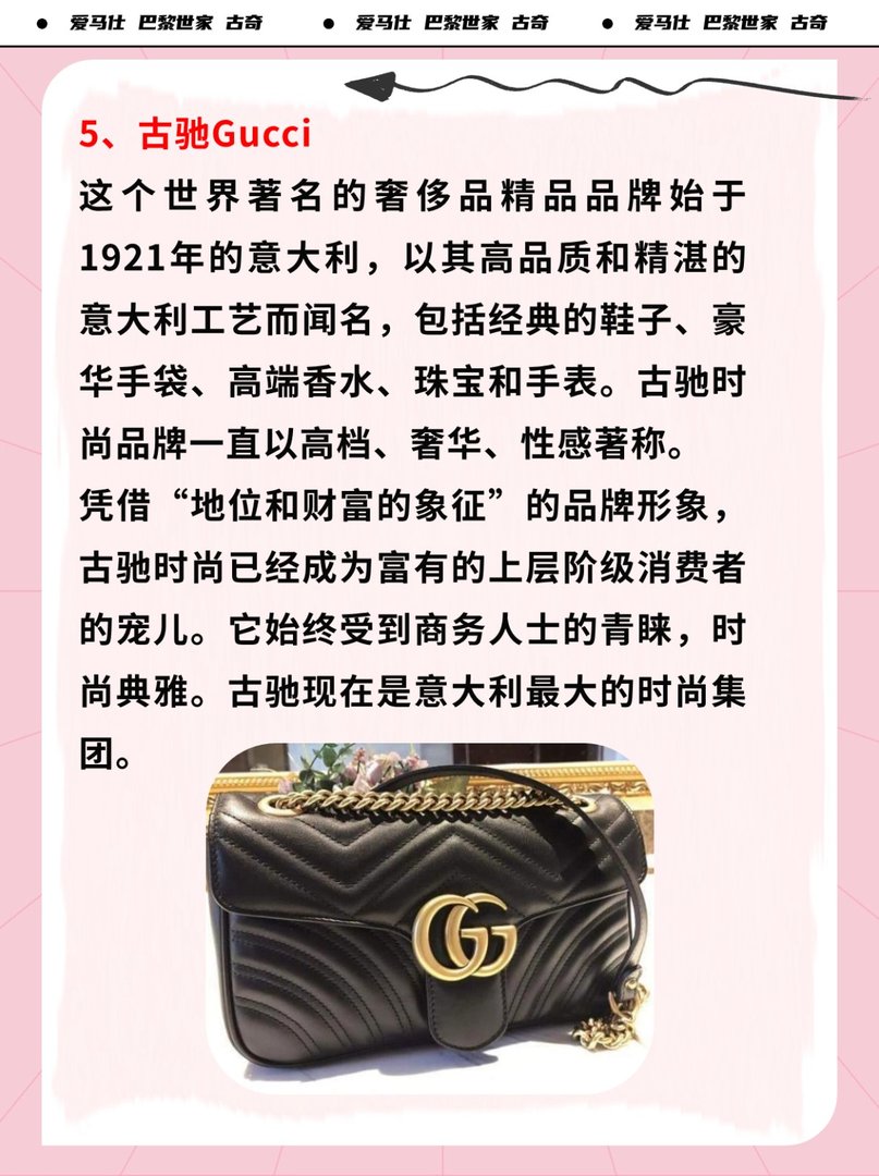奢侈品包包俗称汇总