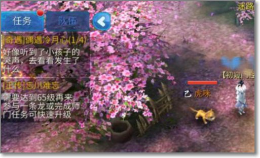 怎么才能变成九尾狐