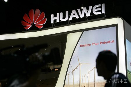 华为禁令什么时候生效
