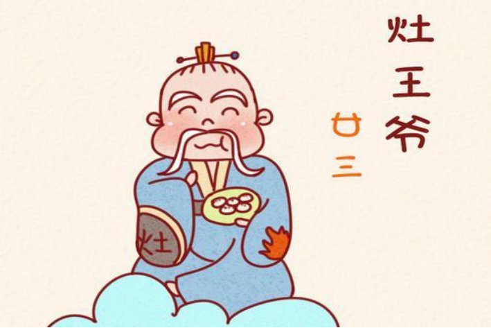 关于腊月二十三的俗语