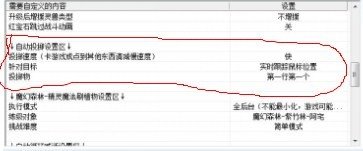 奥比岛简单游怎么连发水球