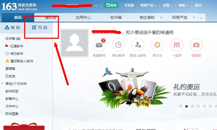 qq邮编是什么格式?