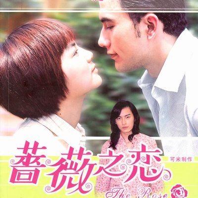 冷傲女王的血蔷薇之恋的介绍