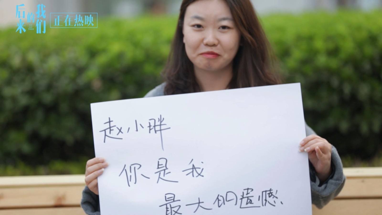 彩蛋是什么意思