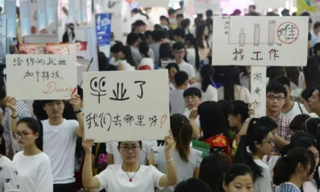 广东女子待业半年面试22家公司引发热议,你求职过程中遇到过哪些困难?