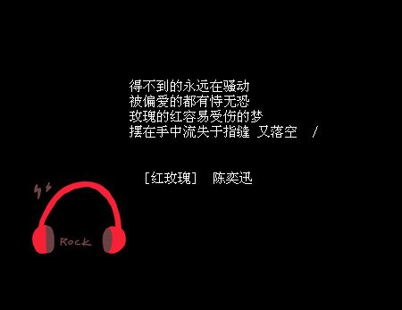你并不懂我的歌曲歌词