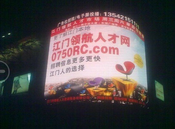 苏州领航人才网的介绍