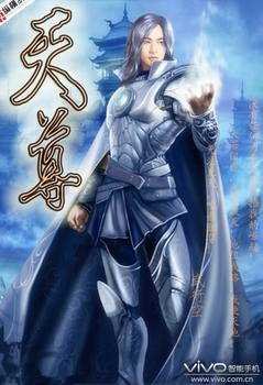 地藏演义的介绍