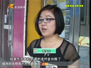 斡旋金的介绍
