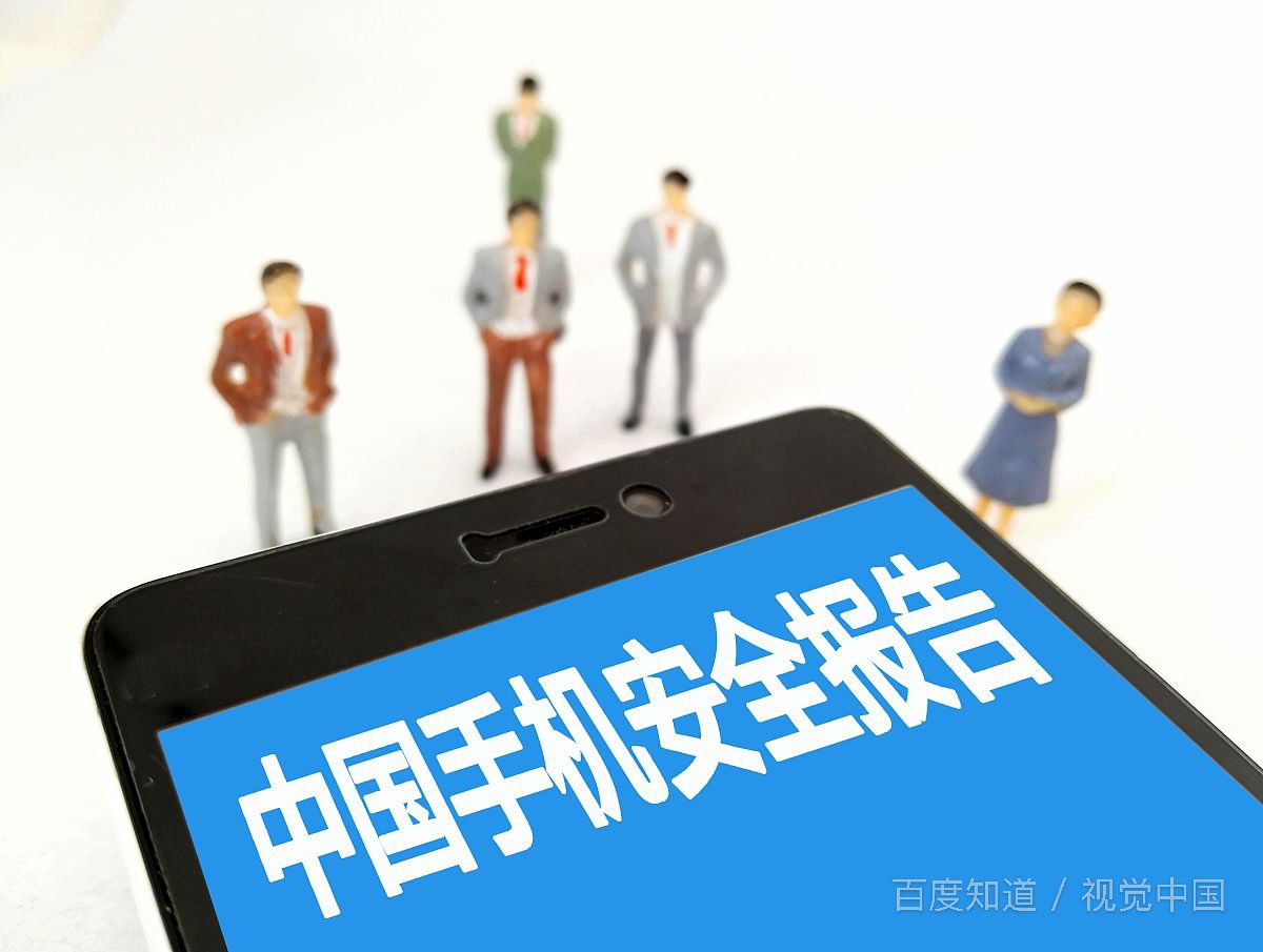 手机为什么会知道我最近常常搜索什么？