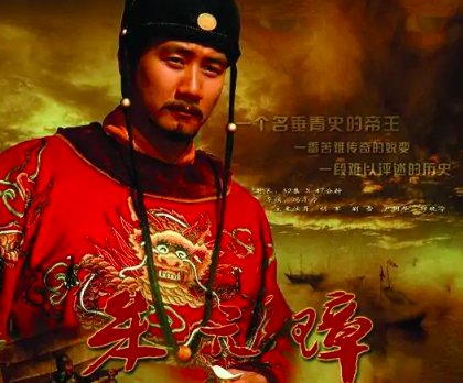 二虎和玉儿最终结局