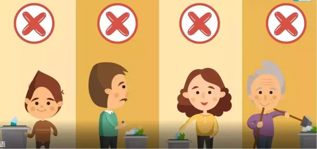 春节那天扔垃圾最好？