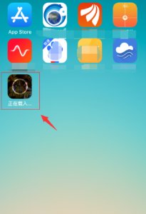 如何取消苹果手机的200MB下载限制？